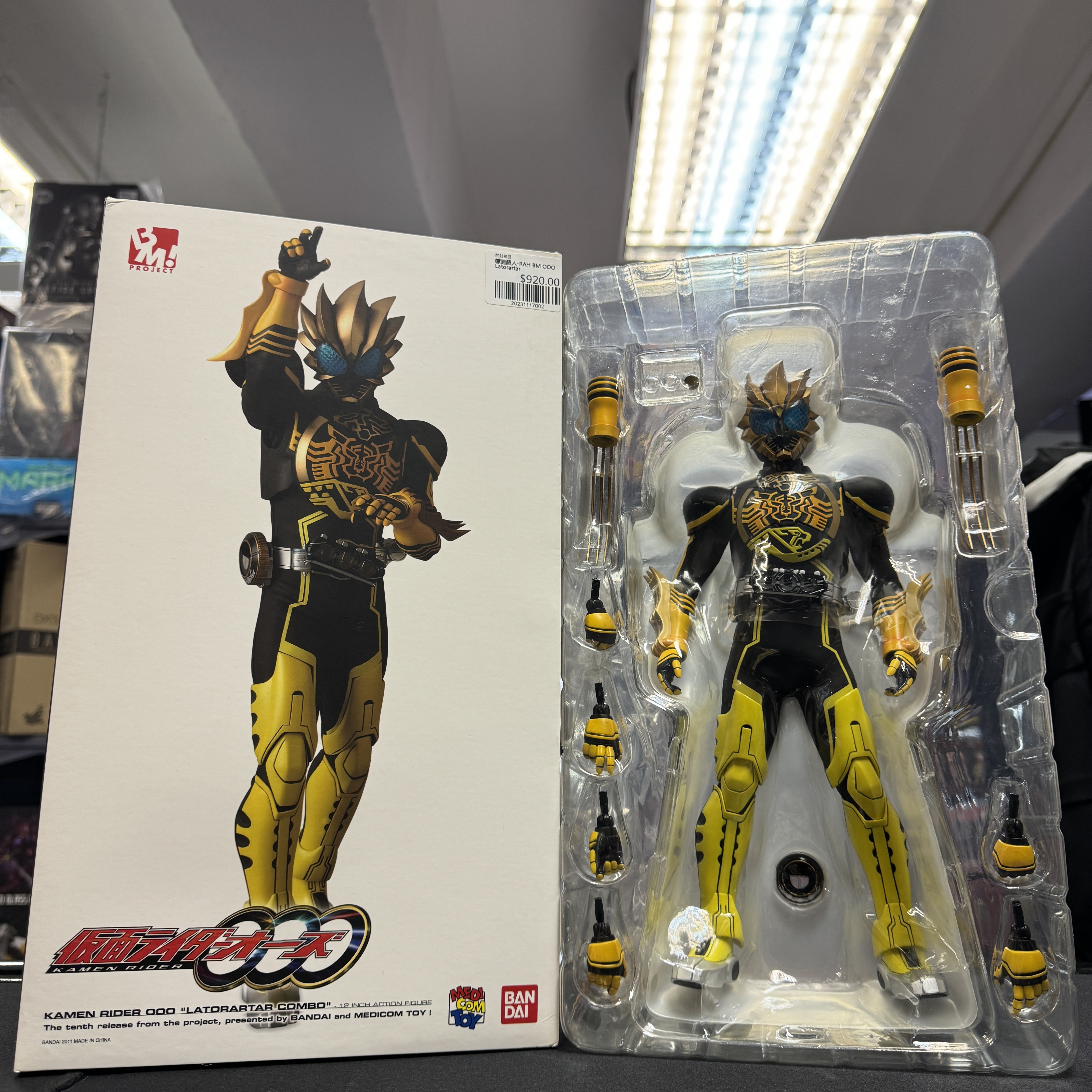 幪面超人-RAH BM OOO Latorartar