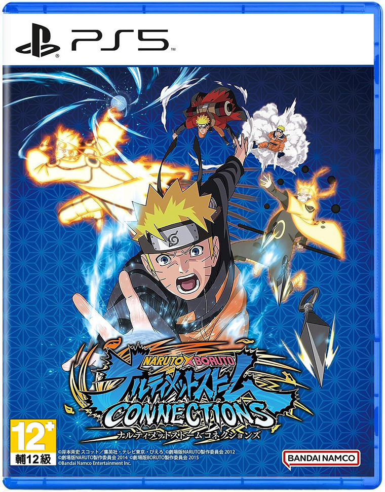 PS5 NARUTO X BORUTO 火影忍者 終極風暴羈絆 中文版