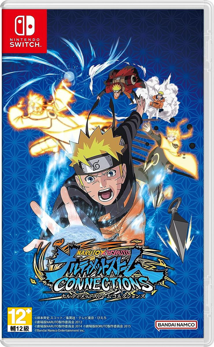 NS NARUTO X BORUTO 火影忍者 終極風暴羈絆 中文限定版