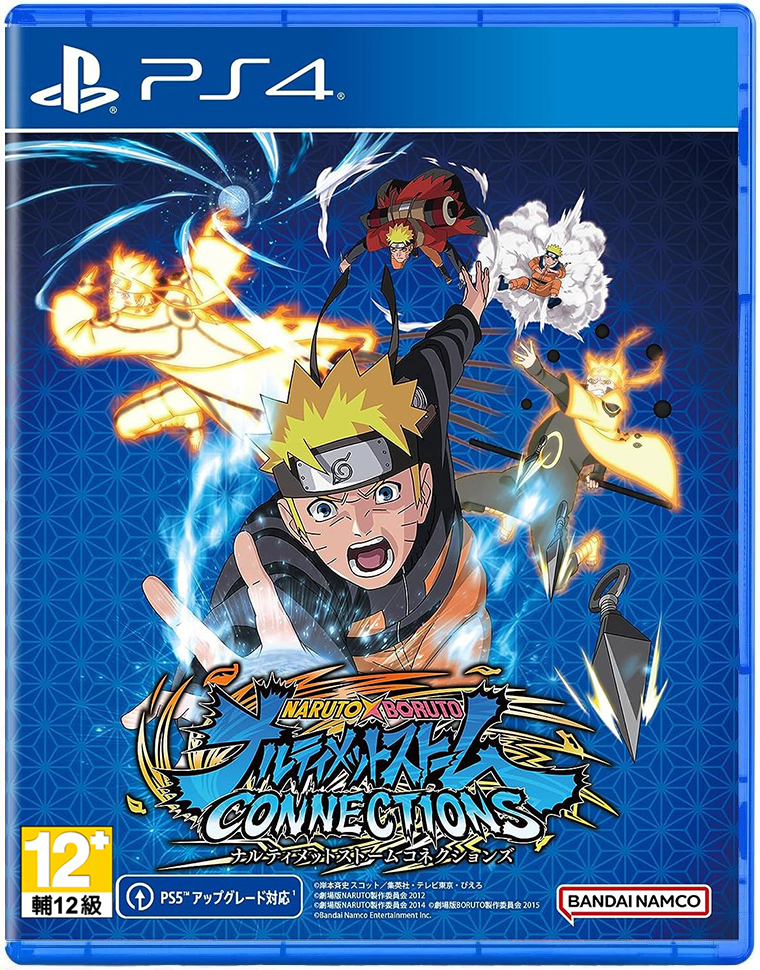 PS4 NARUTO X BORUTO 火影忍者 終極風暴羈絆 中文版