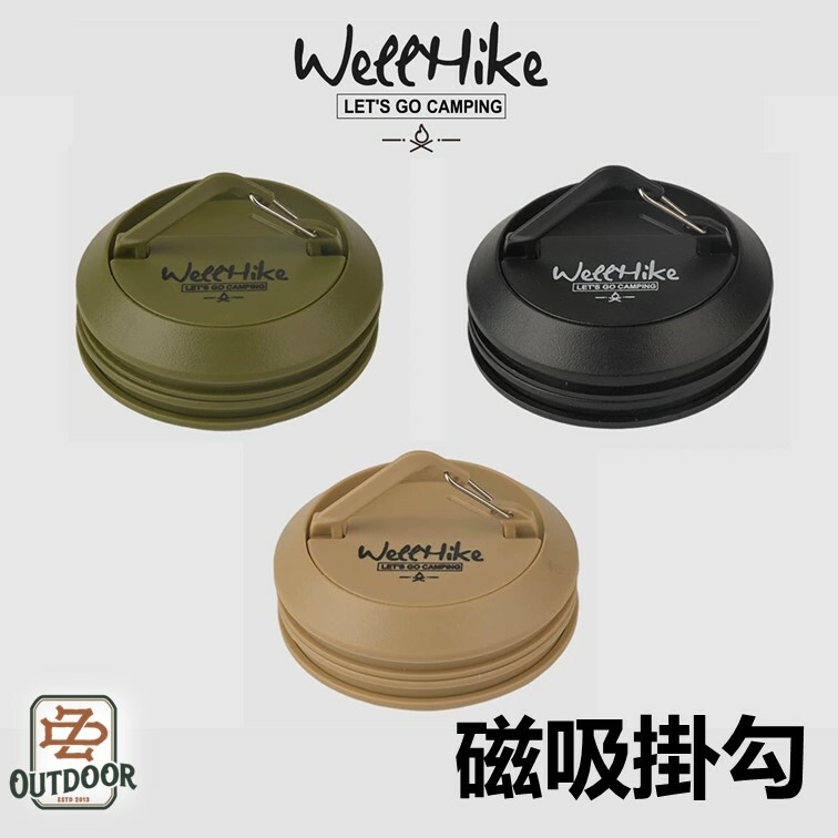 WELLHIKE 磁鐵掛勾組