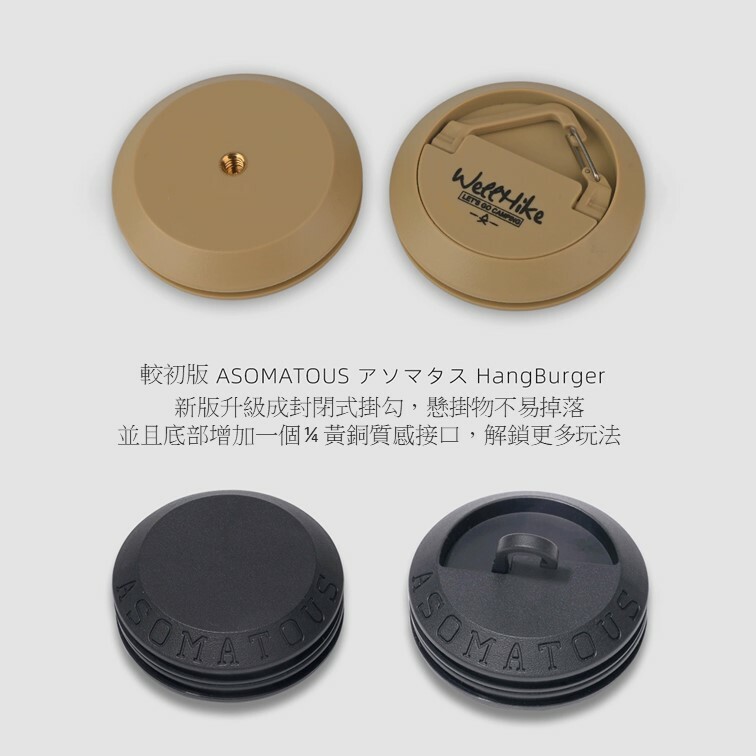 WELLHIKE 磁鐵掛勾組