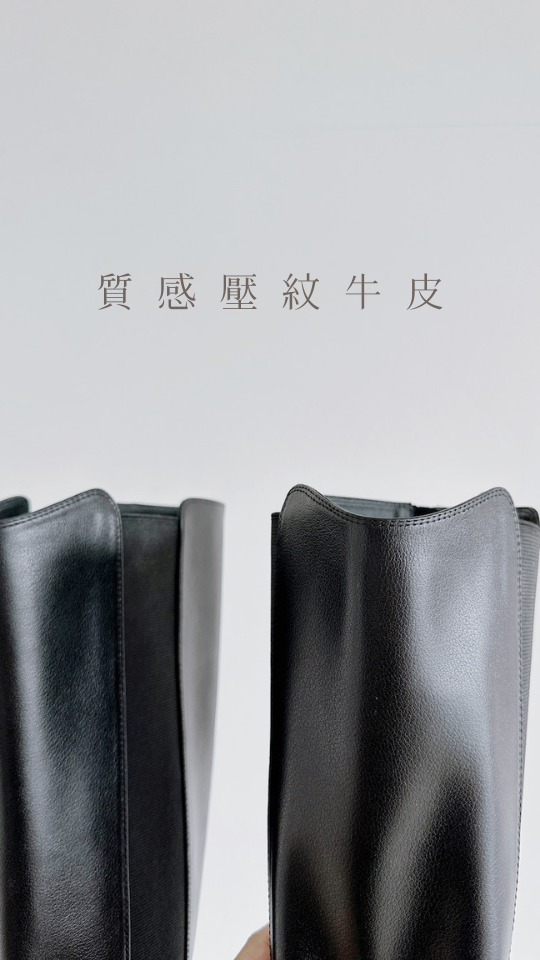 【微笑曲線】2.0 厚底切爾西牛皮長靴