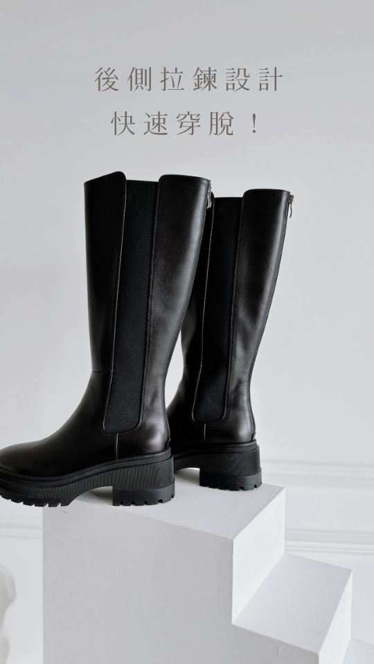 【微笑曲線】2.0 厚底切爾西牛皮長靴