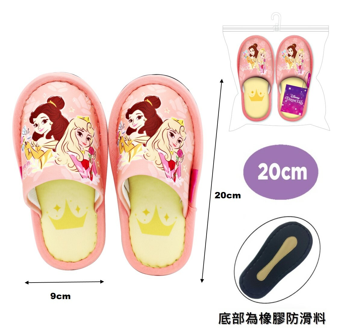 迪士尼公主 | 兒童拖鞋