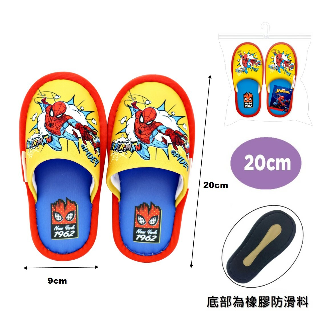 蜘蛛俠 | 兒童拖鞋
