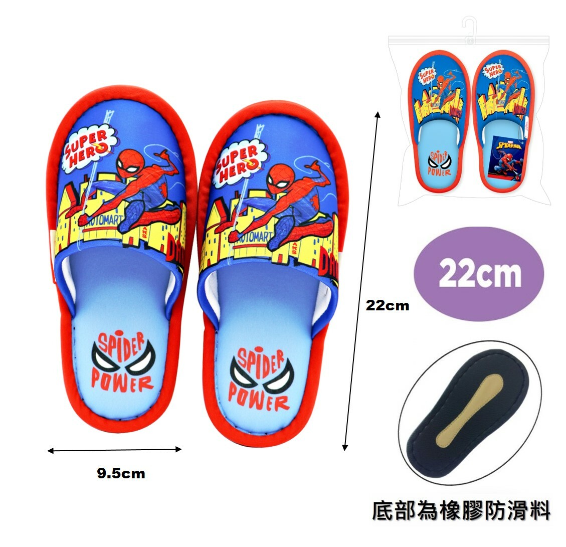 蜘蛛俠 | 兒童拖鞋