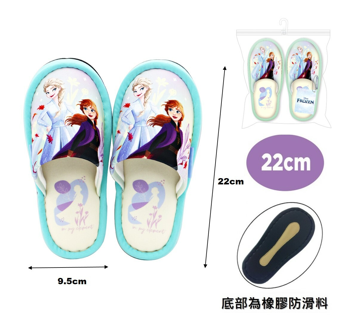 迪士尼 魔雪奇緣 |兒童拖鞋