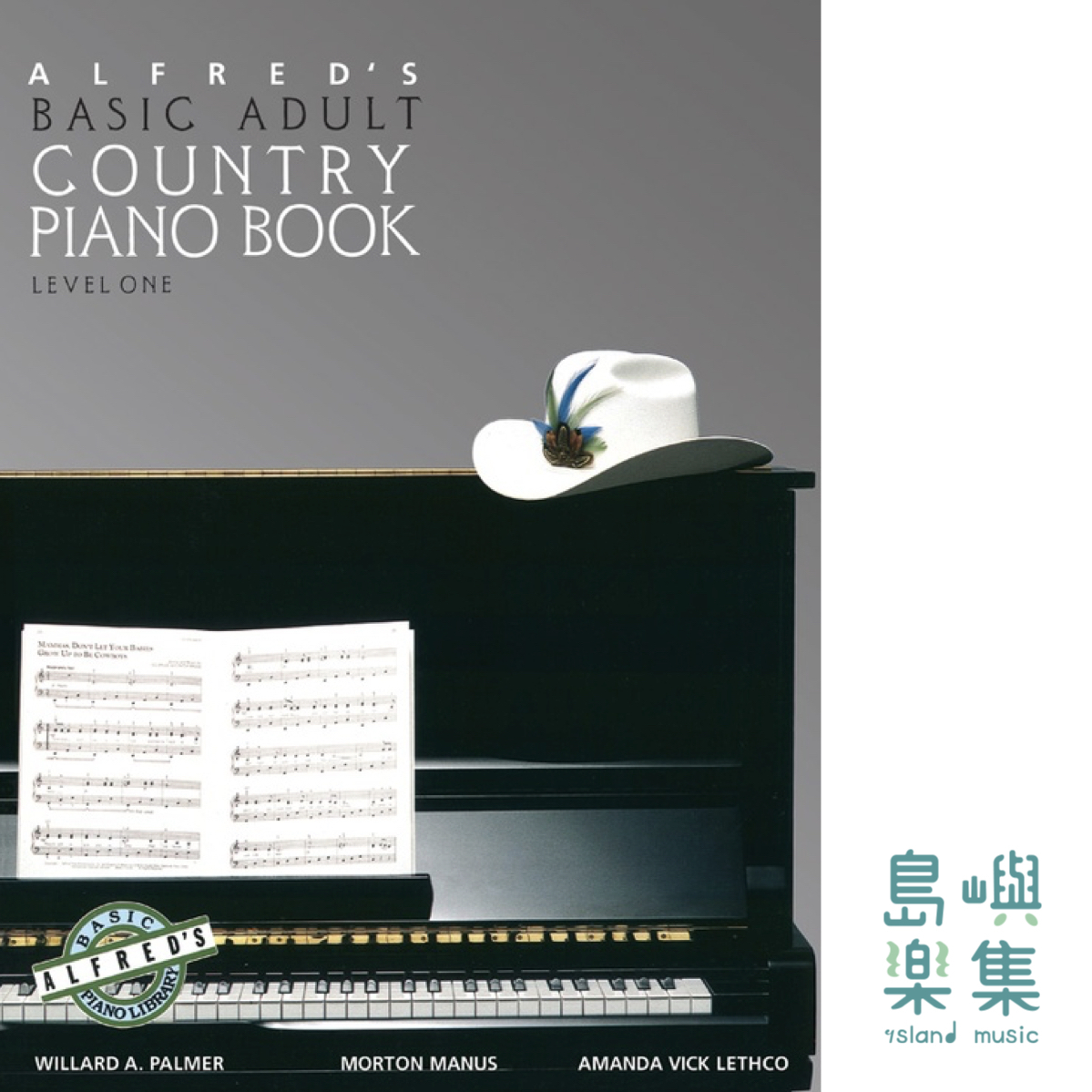 ABPA/ADULT COUNTRY PIANO BOOK LEVEL 1