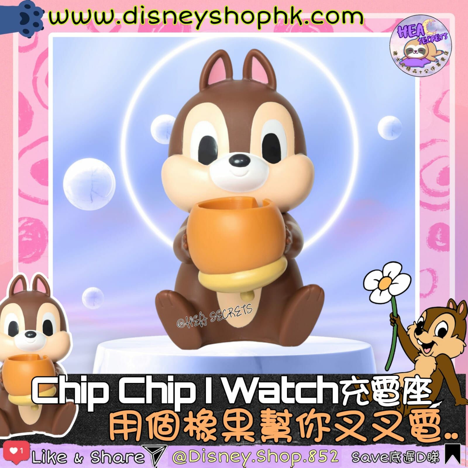 台灣直送 100%正版 infoThink CHIP N DALE 系列公仔 充電座 for Apple Watch  AIRPODS  I PHONE I WATCH CHIP N DALE叉電座