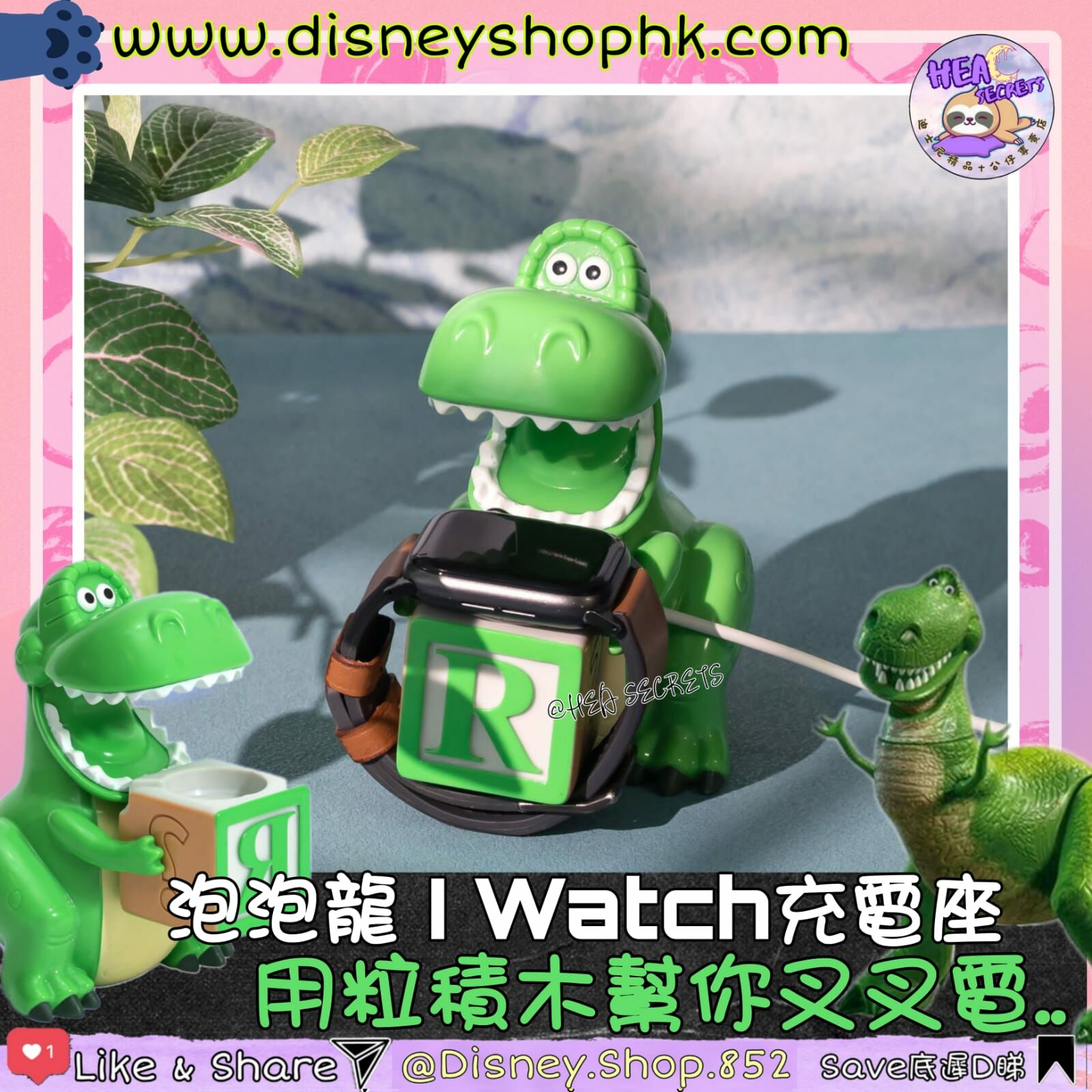 台灣直送 100%正版 infoThink 抱抱龍系列公仔 充電座 for Apple Watch  AIRPODS  I PHONE I WATCH REX 叉電座