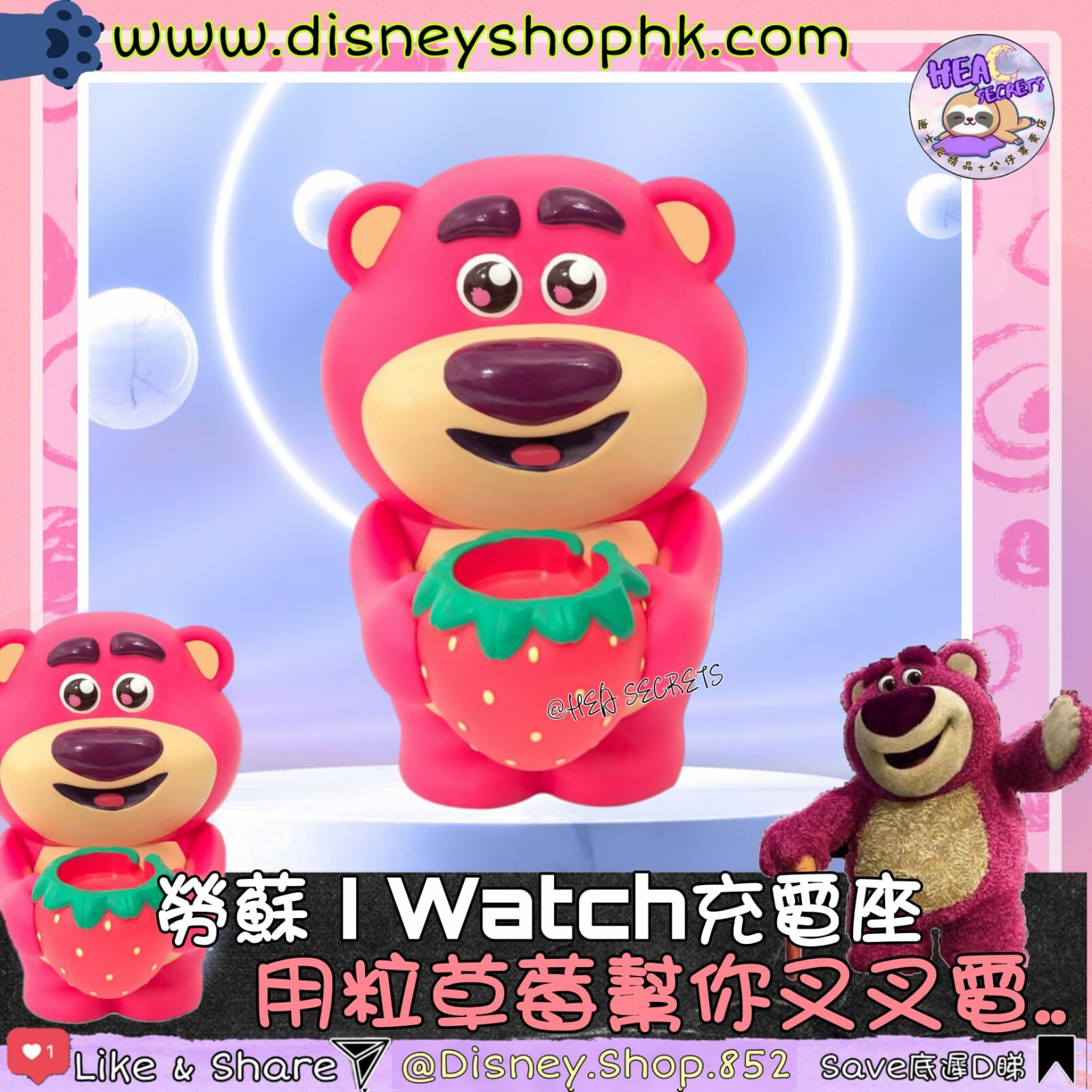 台灣直送 100%正版 infoThink 勞蘇系列公仔 充電座 for Apple Watch  AIRPODS  I PHONE I WATCH LOTSO叉電座