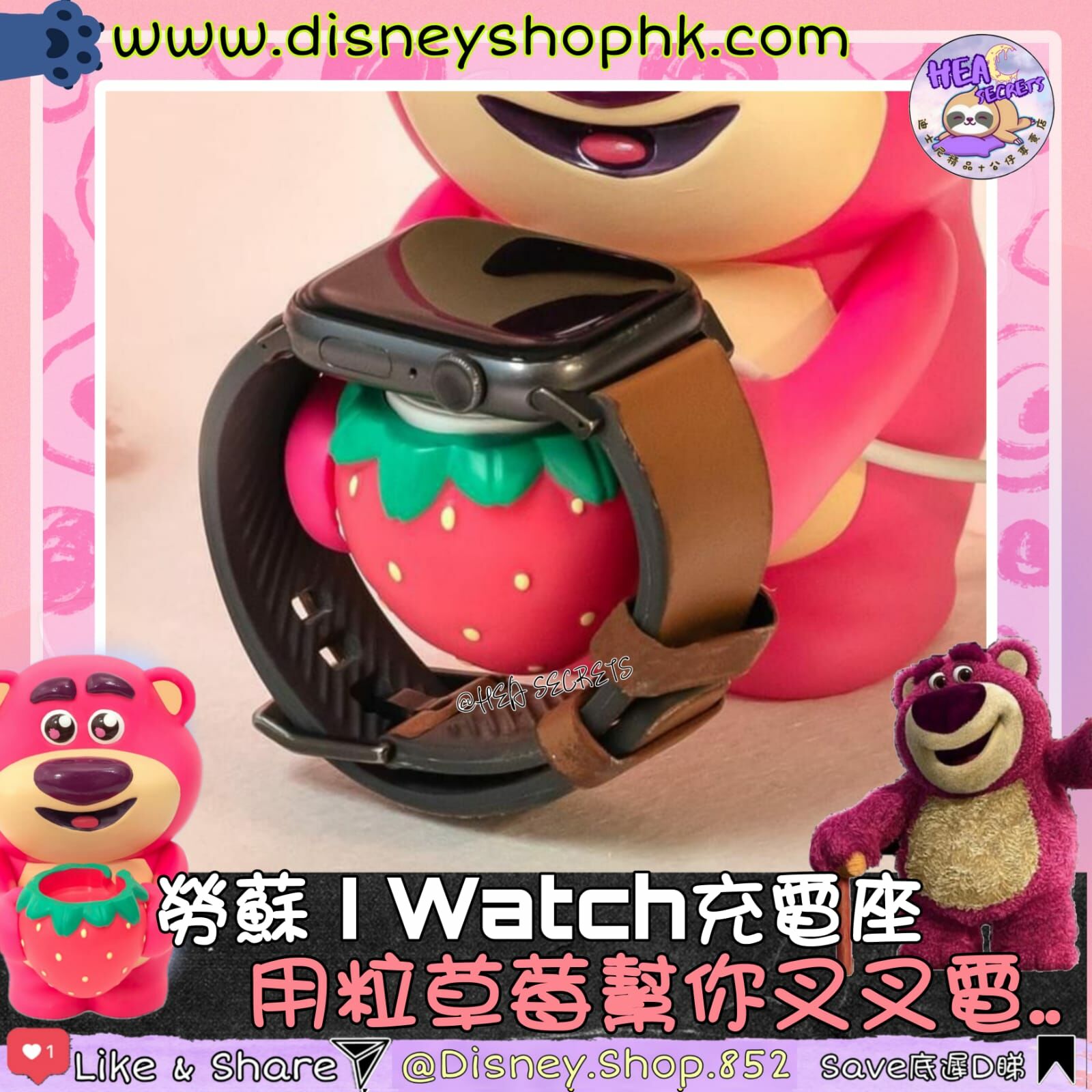 台灣直送 100%正版 infoThink 勞蘇系列公仔 充電座 for Apple Watch  AIRPODS  I PHONE I WATCH LOTSO叉電座