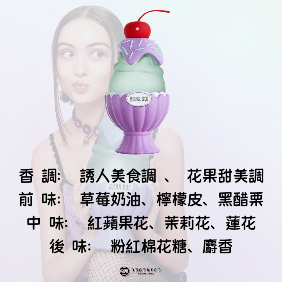 Anna Sui 安娜蘇 Sundae Violet Vibe 果漾聖代淡香水-戀愛紫檸