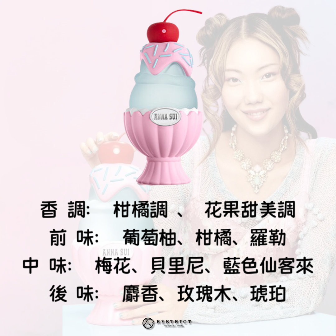 Anna Sui 安娜蘇 Sundae Pretty Pink 果漾聖代淡香水-粉紅柚惑