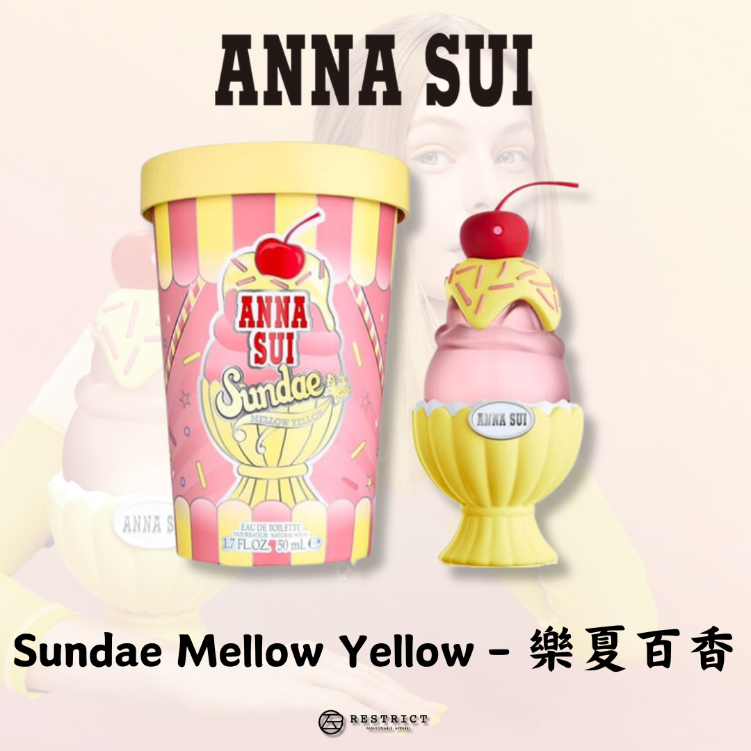 Anna Sui 安娜蘇 Sundae Mellow Yellow 果漾聖代淡香水-樂夏百香