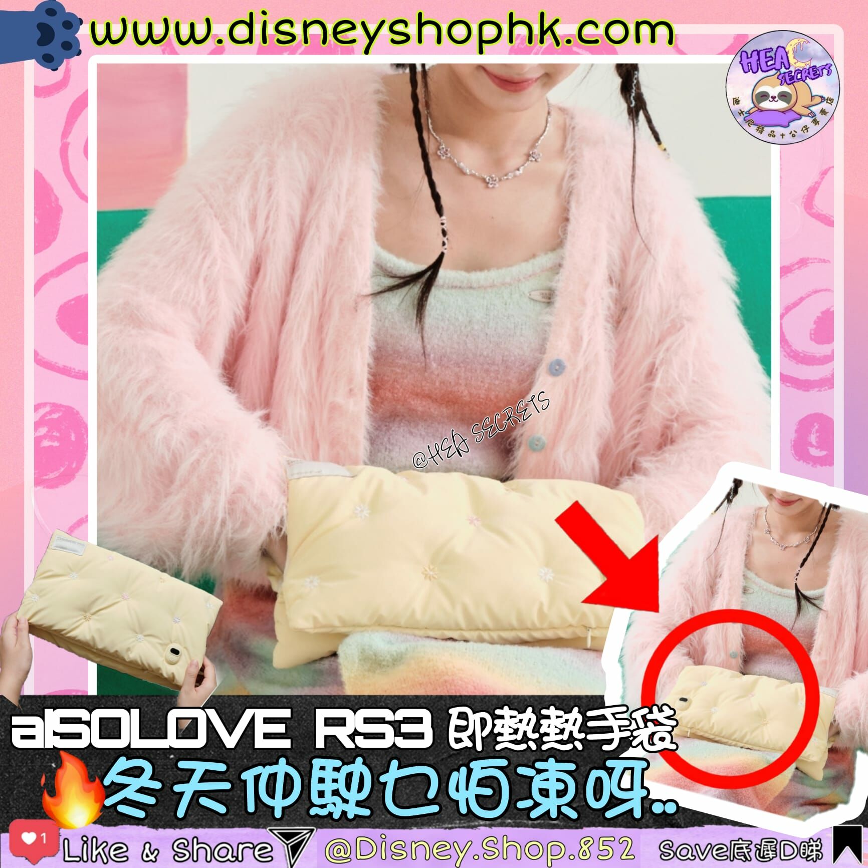 aISOLOVE RS3 暖手袋 - 紫色、黃色、米白色 羽絨 發熱 無水加熱 冬天必備 USB供電 石墨烯發熱 5 秒速熱 智能控溫 暖宮