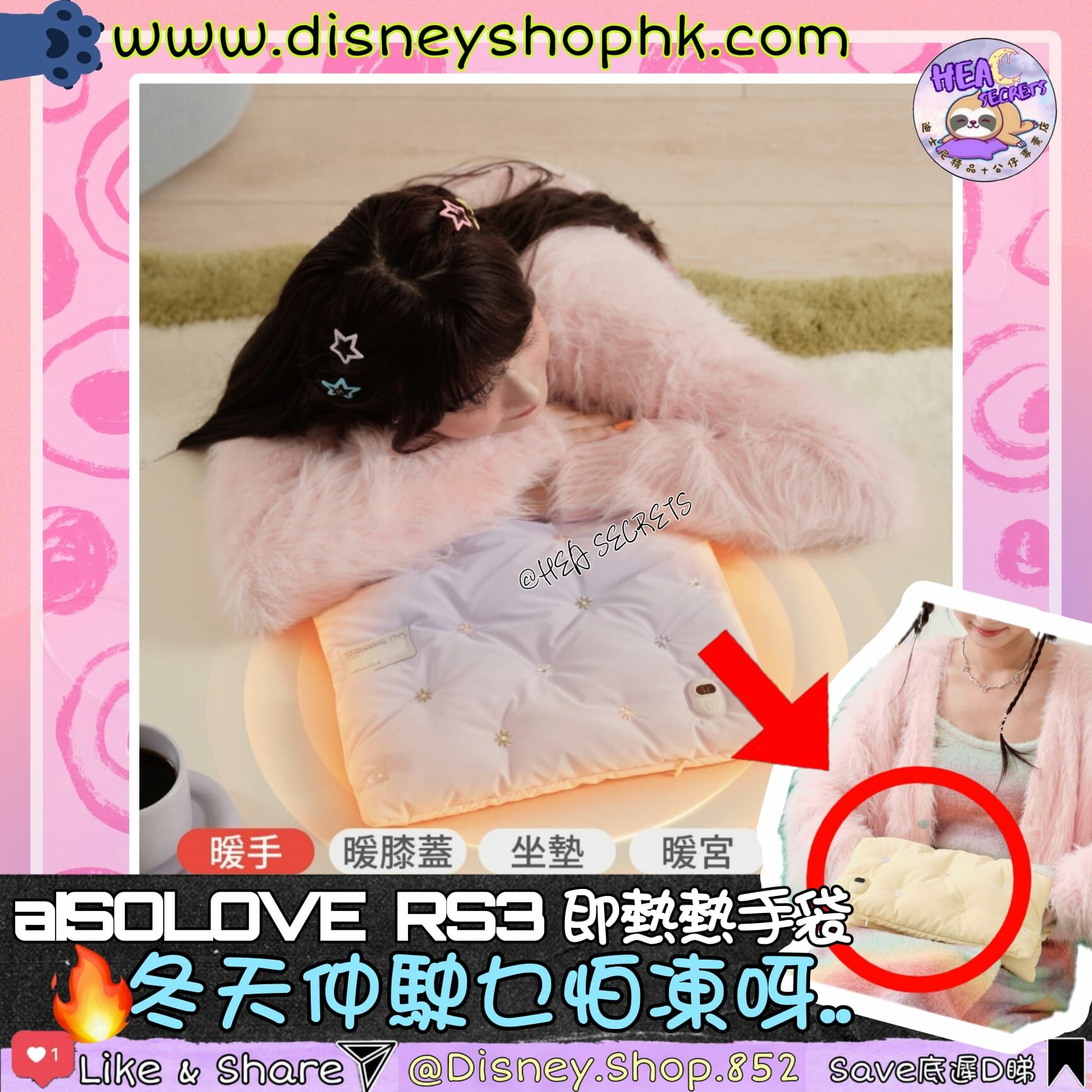 aISOLOVE RS3 暖手袋 - 紫色、黃色、米白色 羽絨 發熱 無水加熱 冬天必備 USB供電 石墨烯發熱 5 秒速熱 智能控溫 暖宮