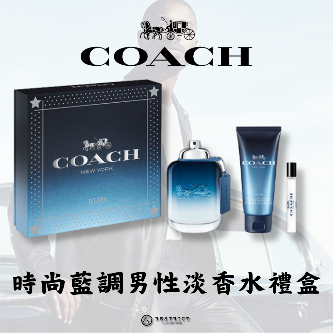 Coach 蔻馳 時尚藍調 男性淡香水禮盒 (淡香水100ml+沐浴精100ml+淡香水7.5ml)