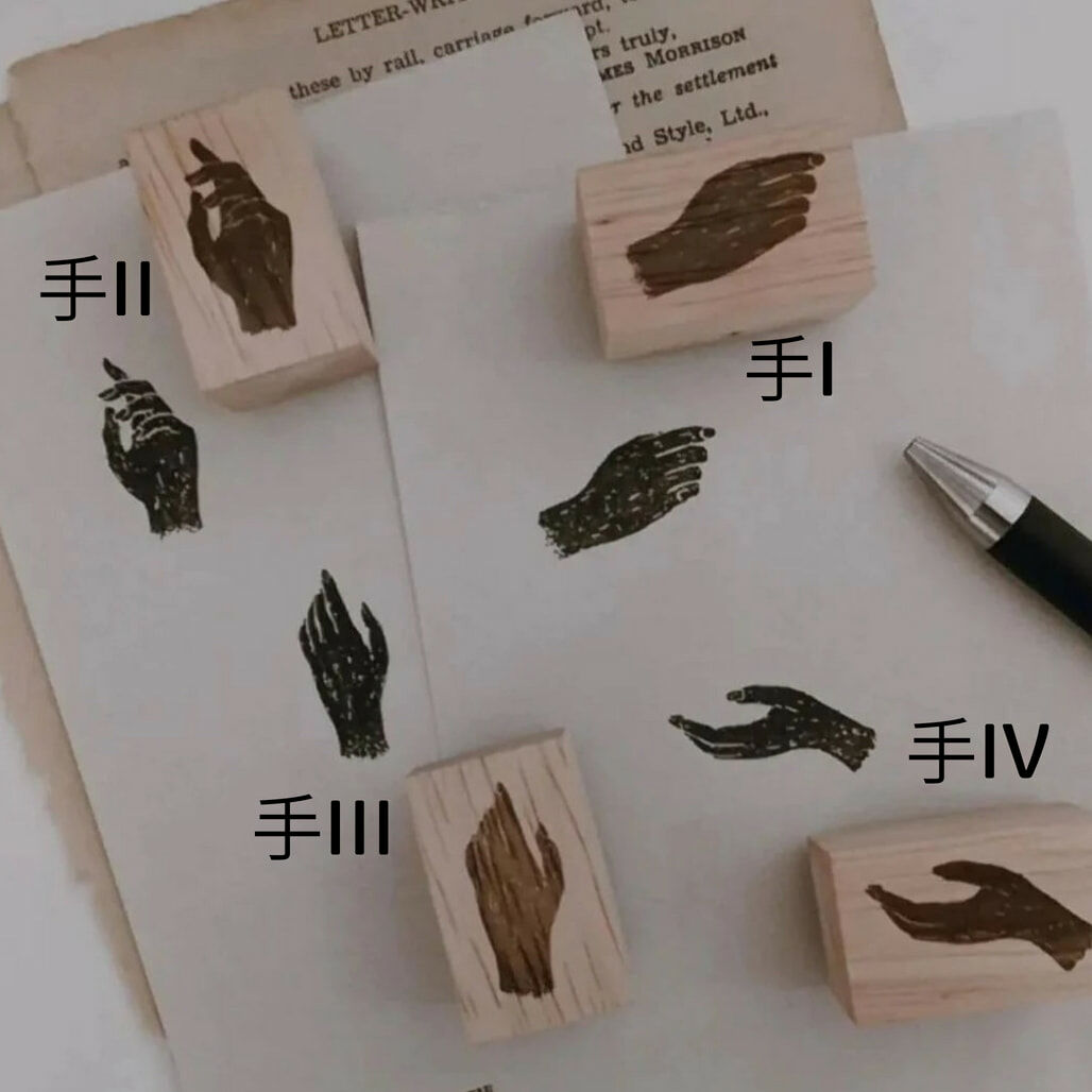 SOM x maru paper 手部輪廓剪影印章 I~IV