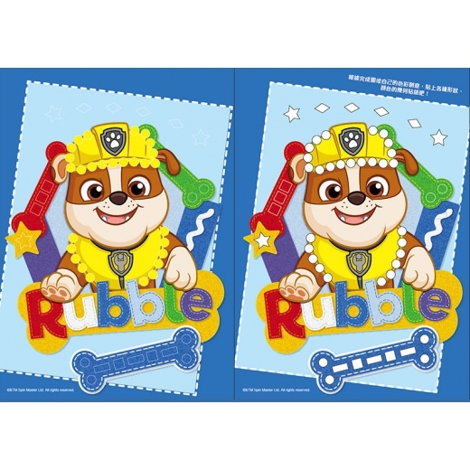 Paw Patrol汪汪隊立大功 奇妙幾何貼