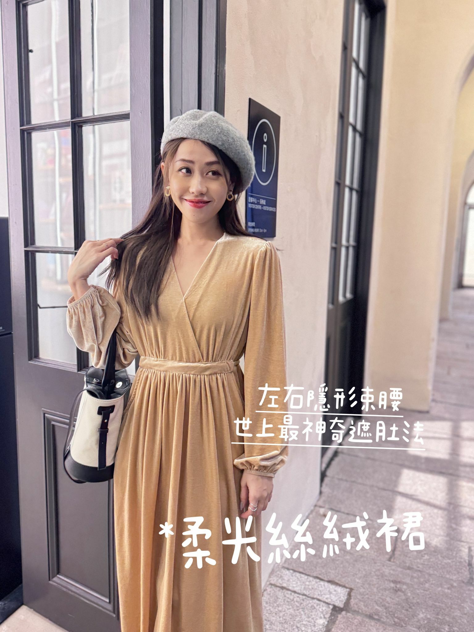 OP#5486 🤍柔光絲絨裙