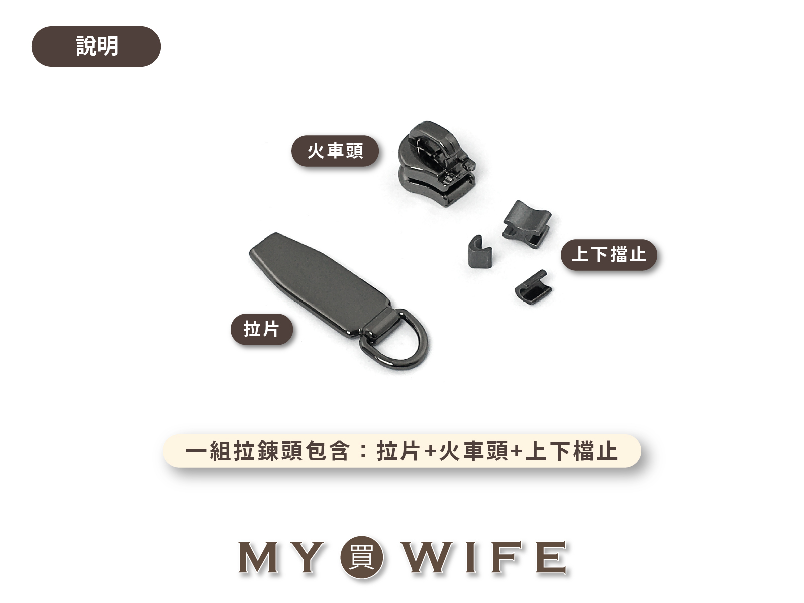 3號_黑金齒拉鍊頭 _黑金/拉鍊頭_31款