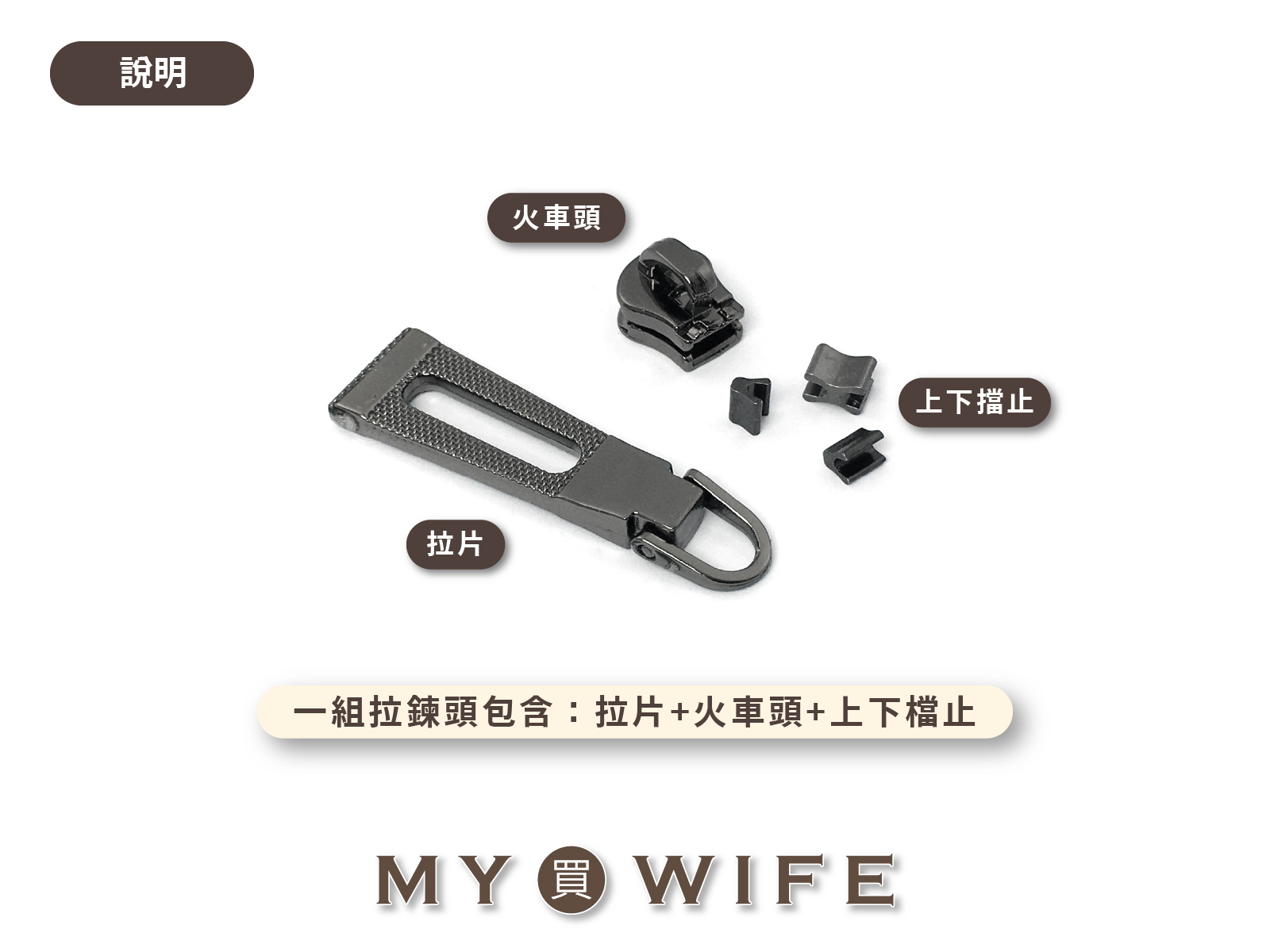 5號_黑金齒拉鍊頭 _黑金/拉鍊頭_42款