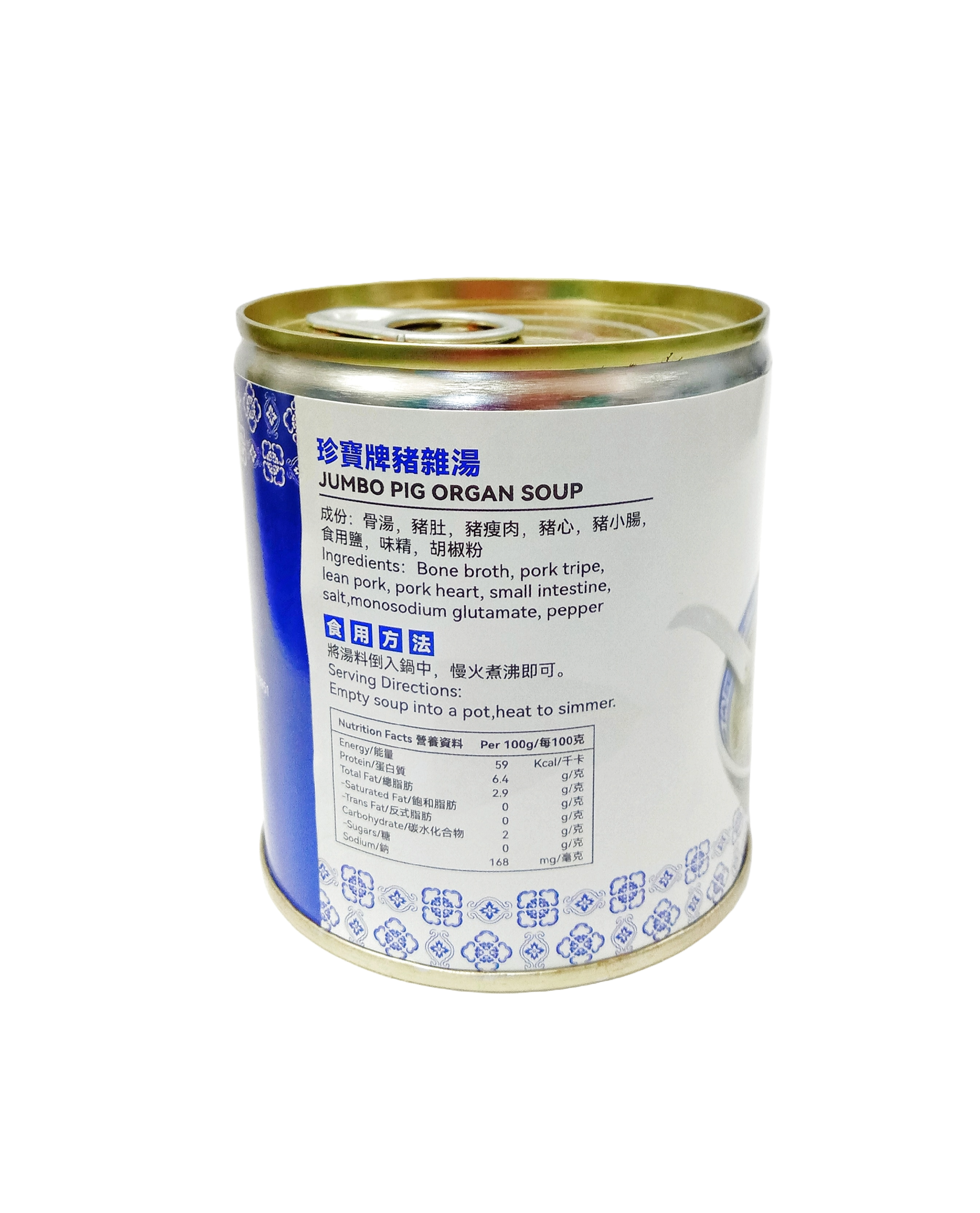 珍寶牌豬雜湯 280g