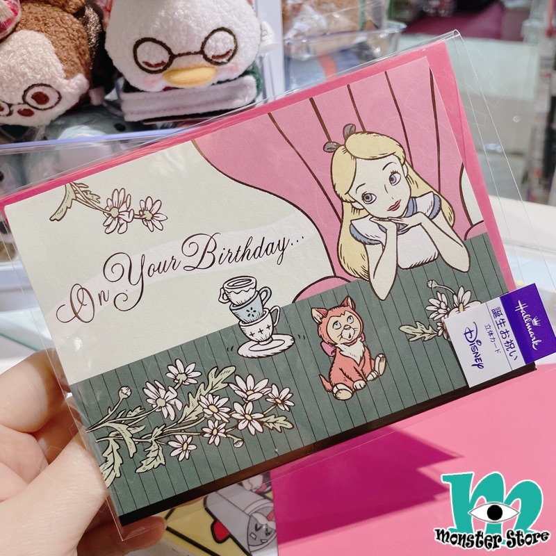 愛麗絲立體生日咭