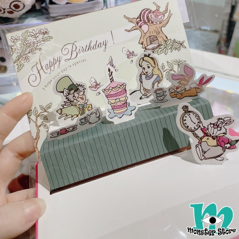 愛麗絲立體生日咭