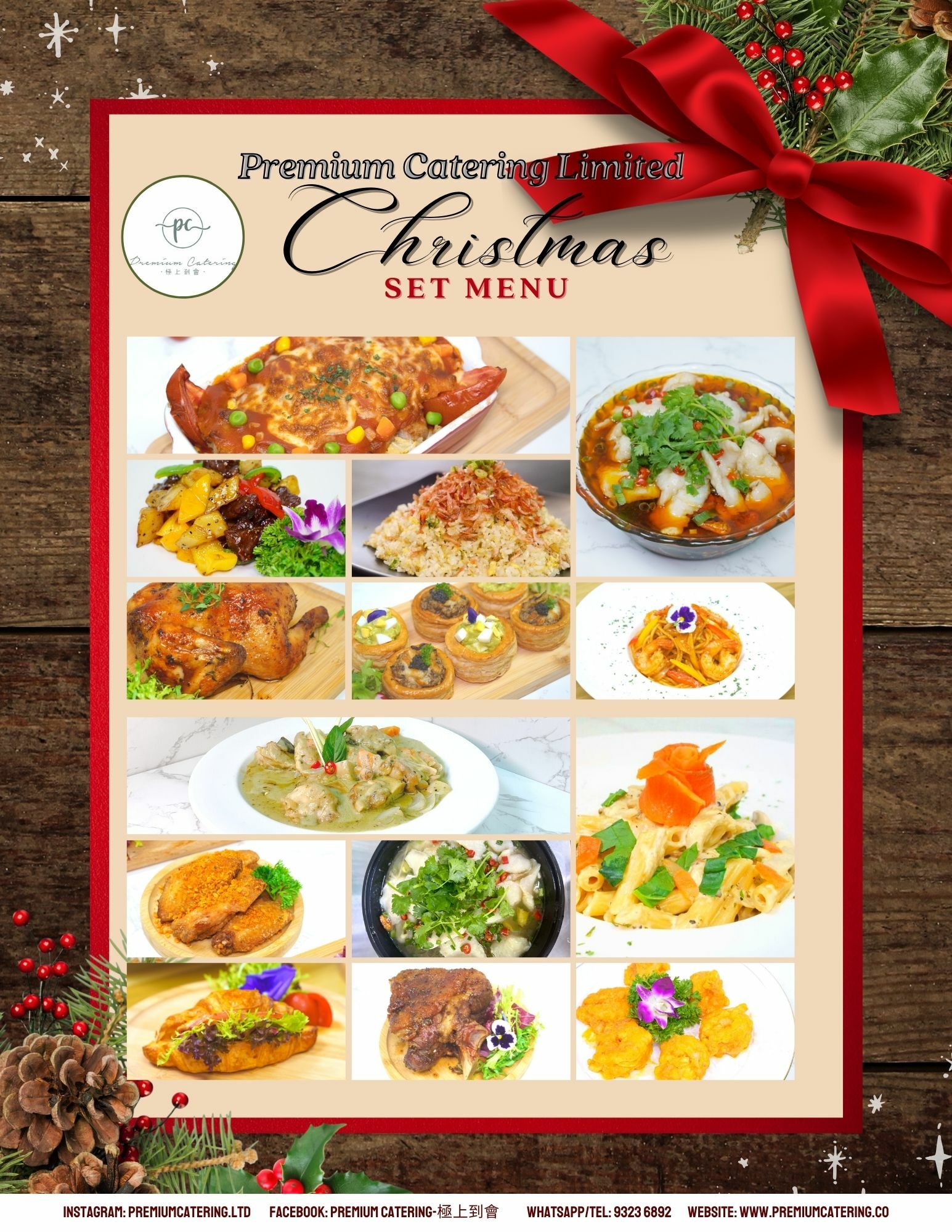 聖誕節到會套餐（70-80人）