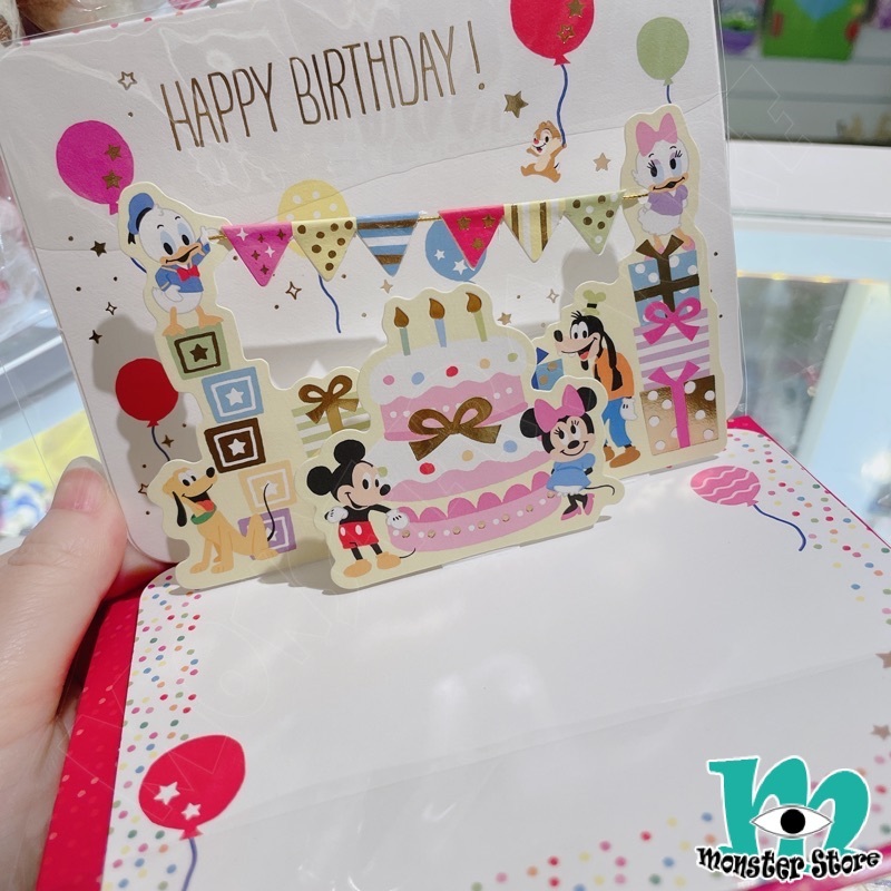 米奇與朋友立體生日咭