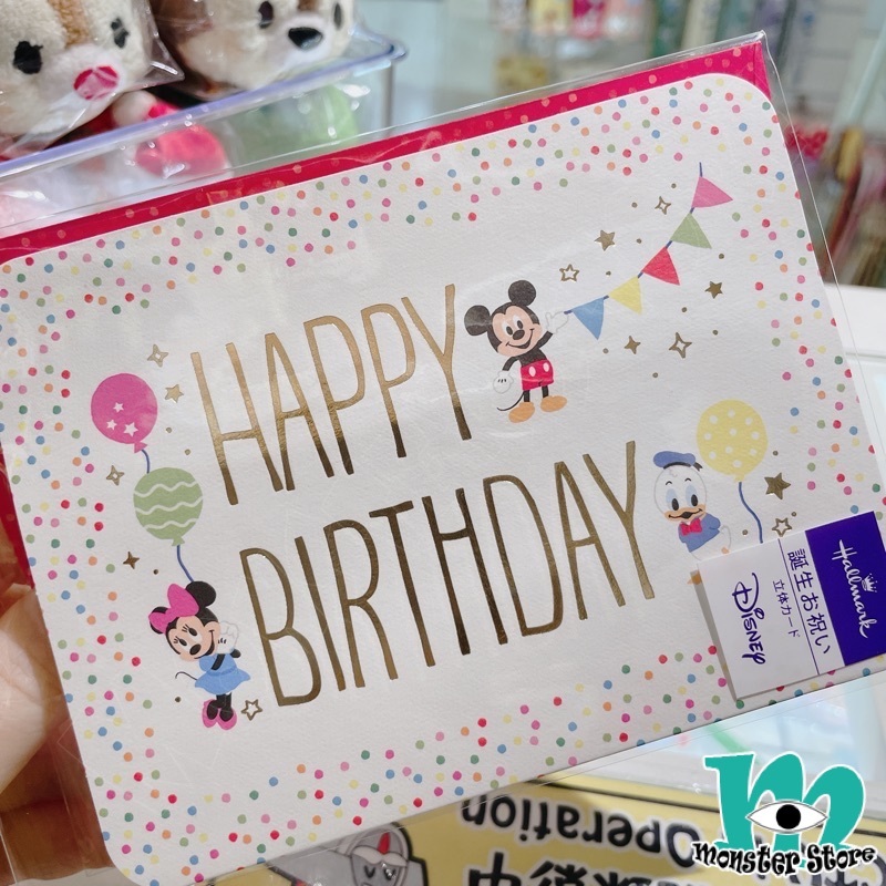 米奇與朋友立體生日咭