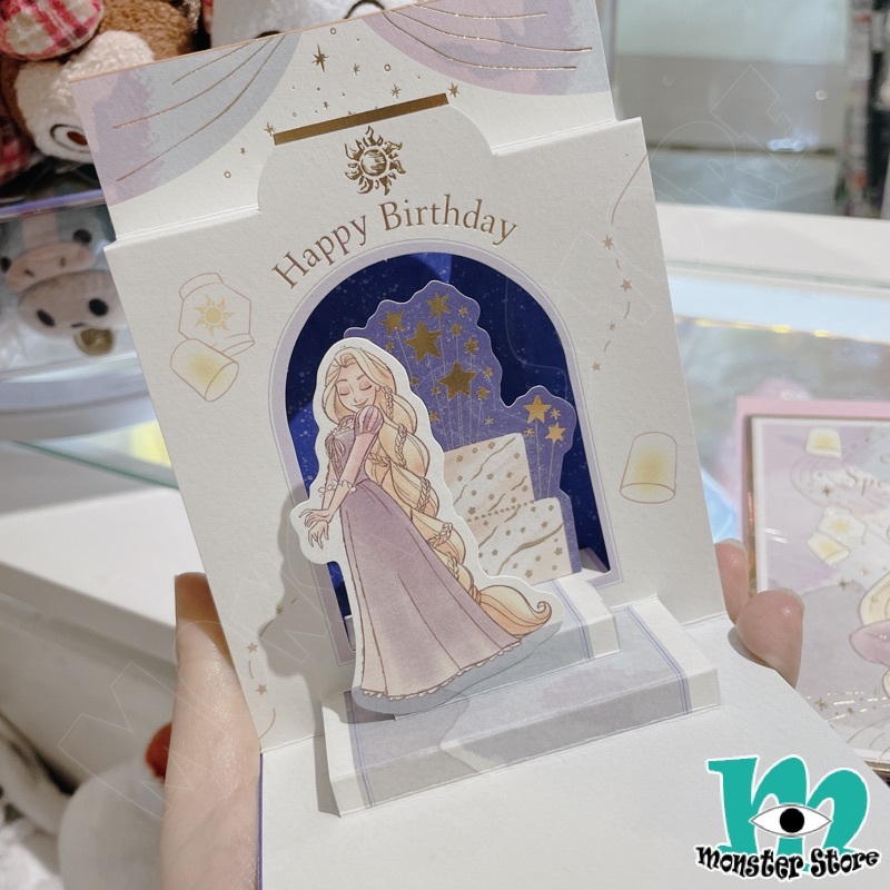 長髮公主樂佩立體生日咭