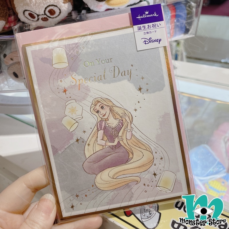 長髮公主樂佩立體生日咭