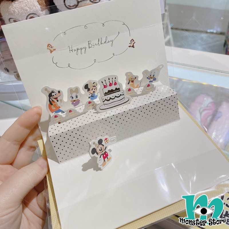 米奇與朋友立體生日咭