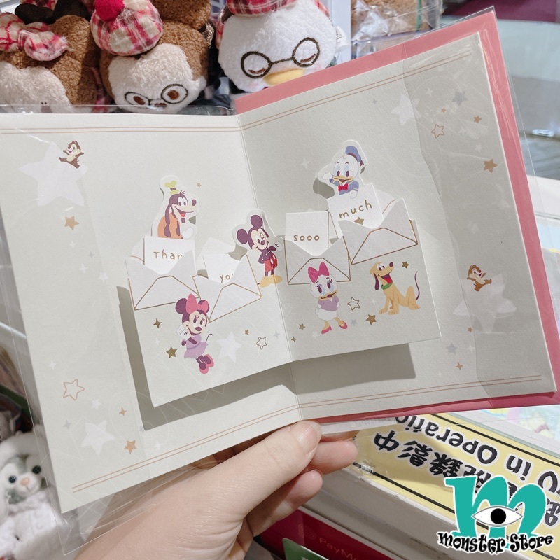 米奇與朋友立體感謝咭