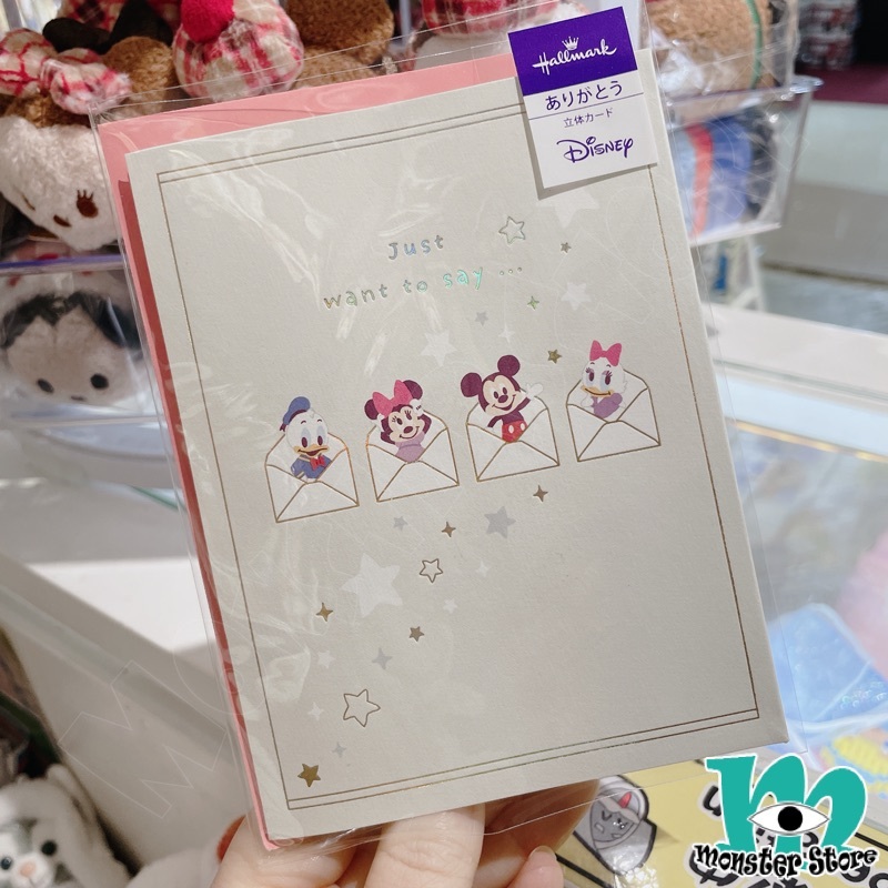 米奇與朋友立體感謝咭