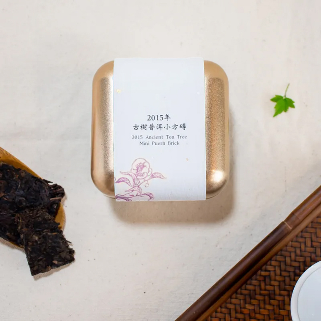 古樹普洱小方磚－2015年生磚