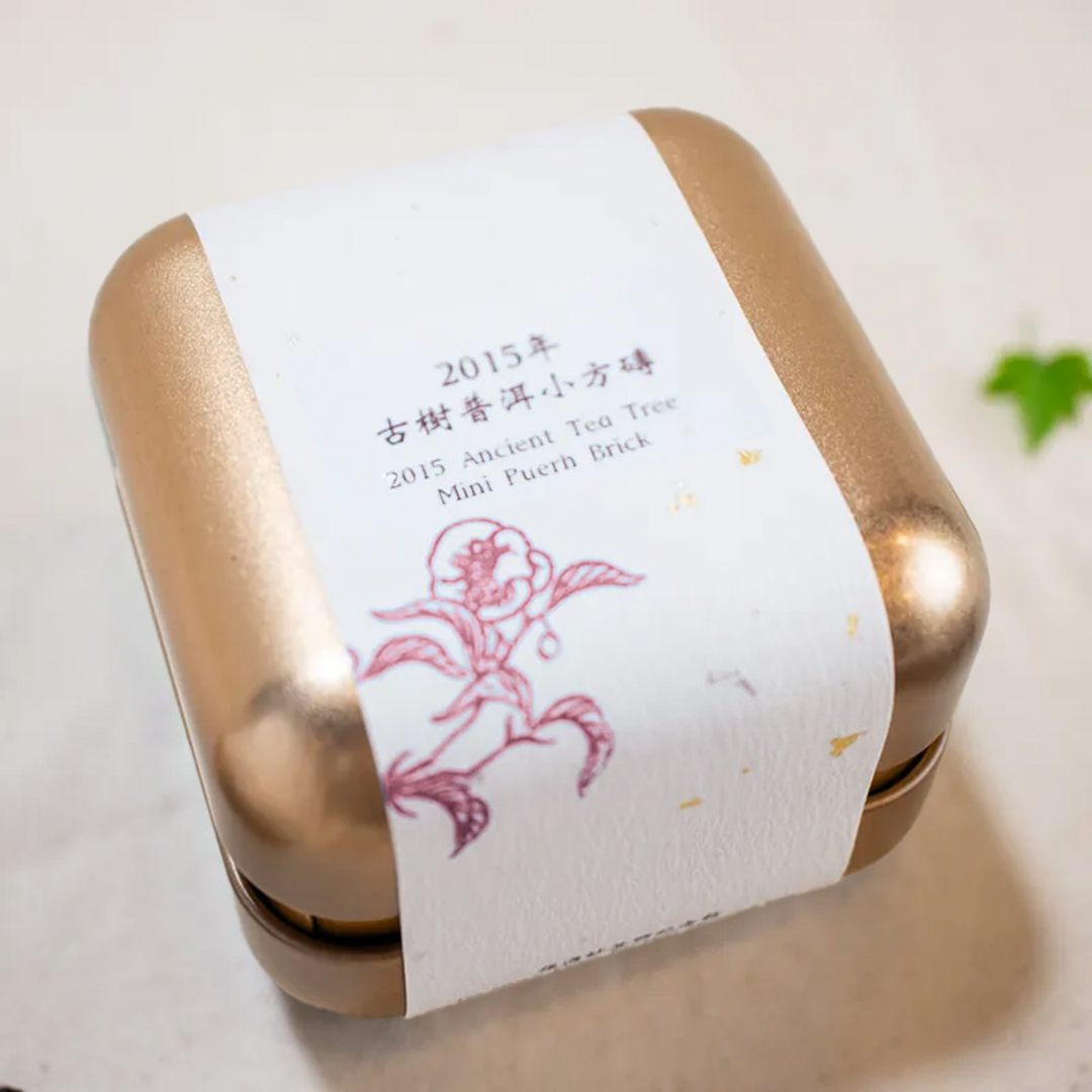 古樹普洱小方磚－2015年生磚