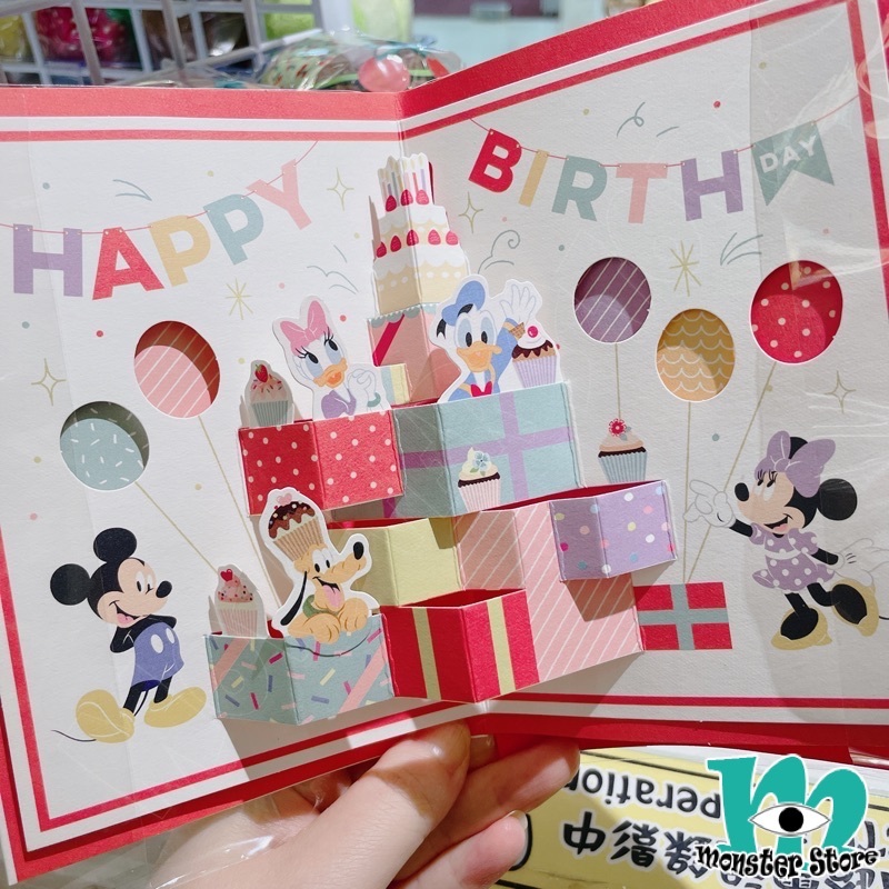 米奇與朋友立體生日咭