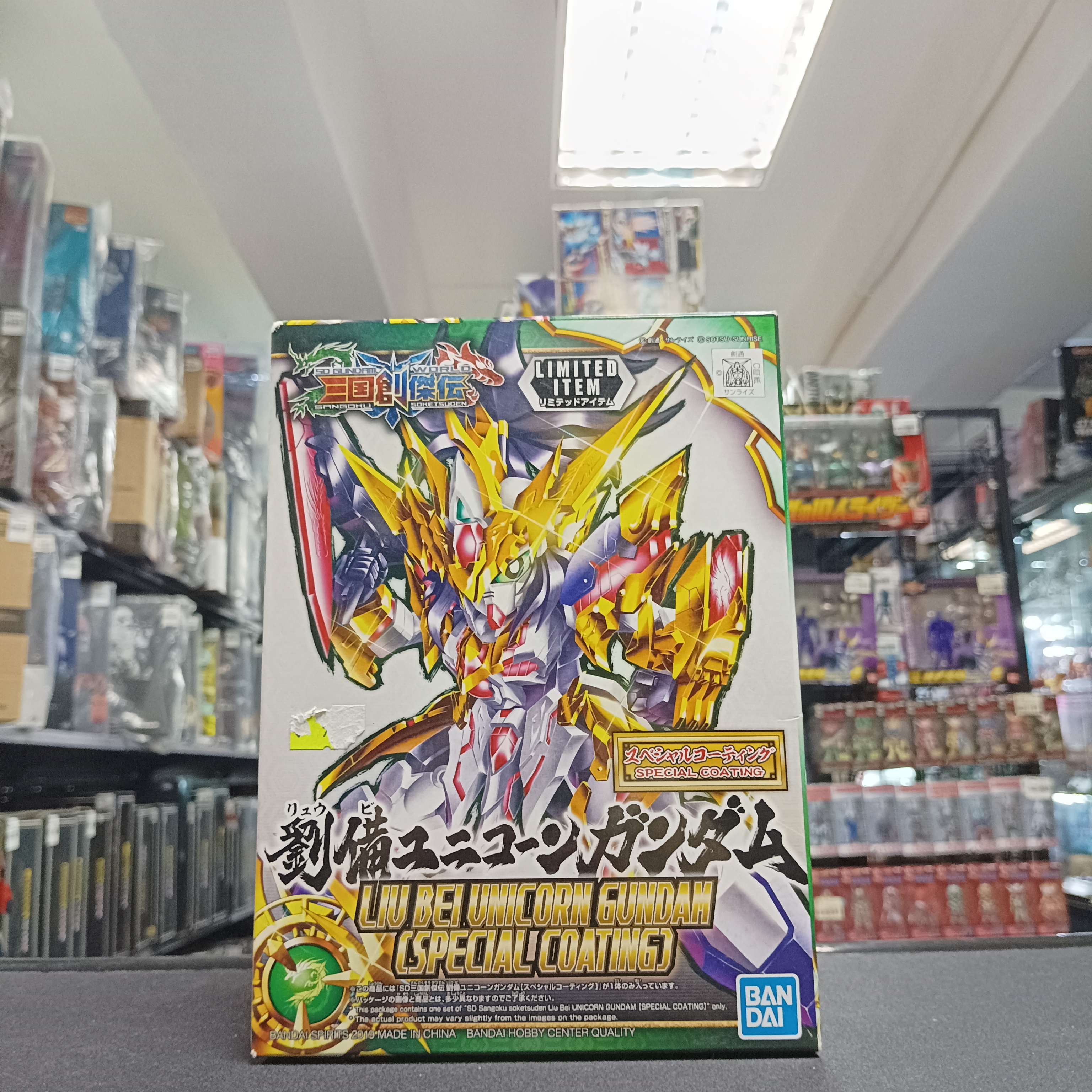 寄賣-GUNDAM-SDW LIU BEI UNICORN GUNDAM Special Coating劉備獨角獸高達