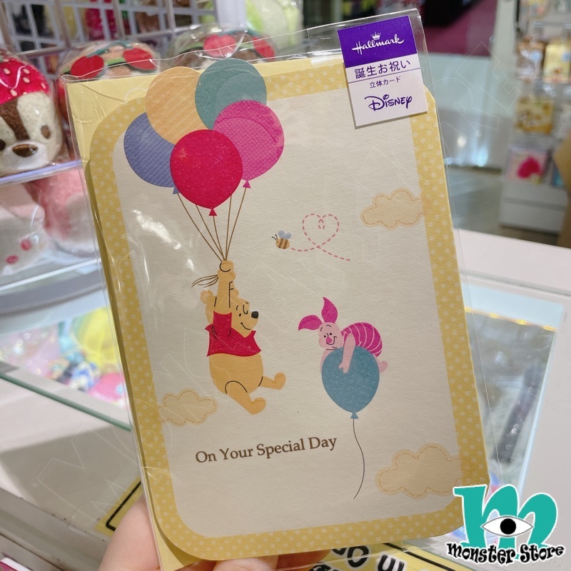 小熊維尼豬仔跳跳虎依唷立體生日咭