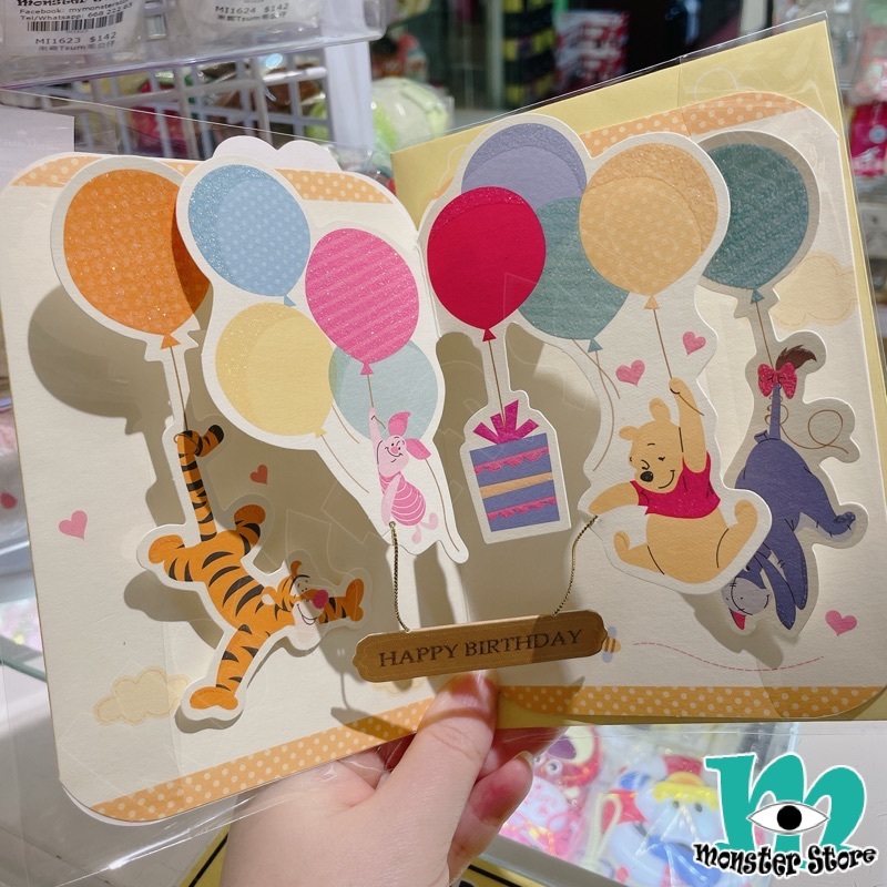 小熊維尼豬仔跳跳虎依唷立體生日咭