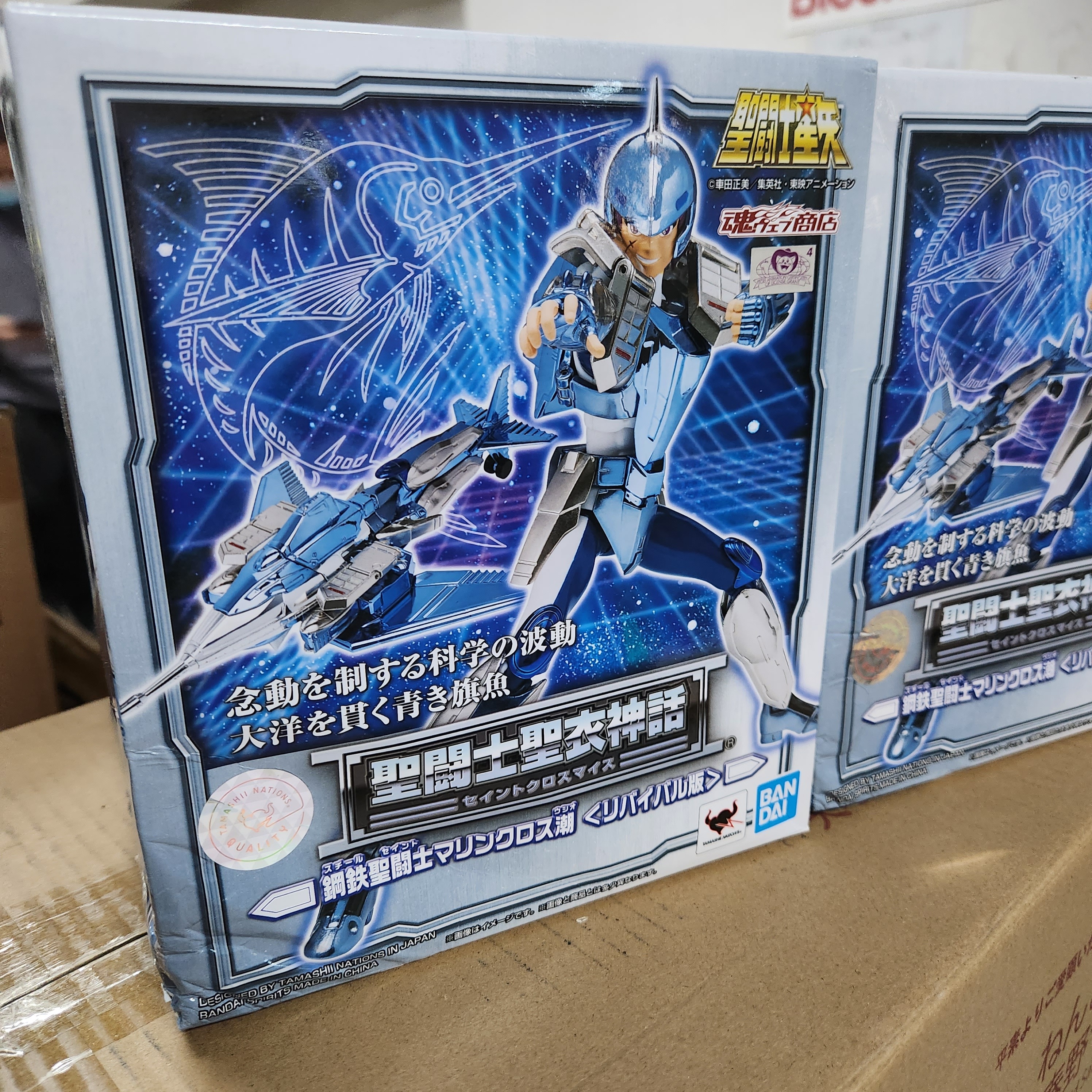 （外盒+內膠吸塑損壞） 全新齊件 Bandai 魂限 聖衣神話 鋼鐵聖鬥士 潮