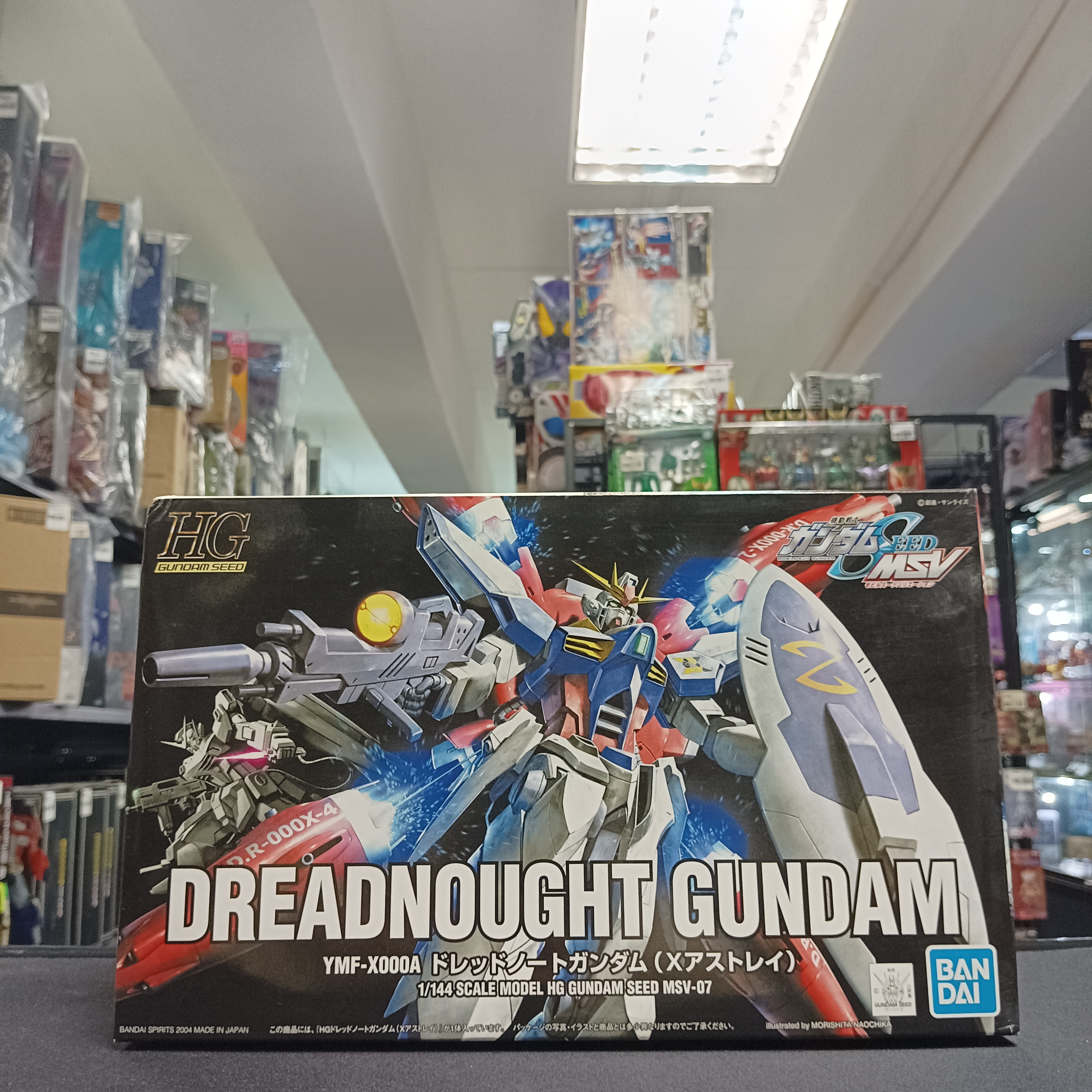 寄賣-GUNDAM-HG Dreadnought Gundam