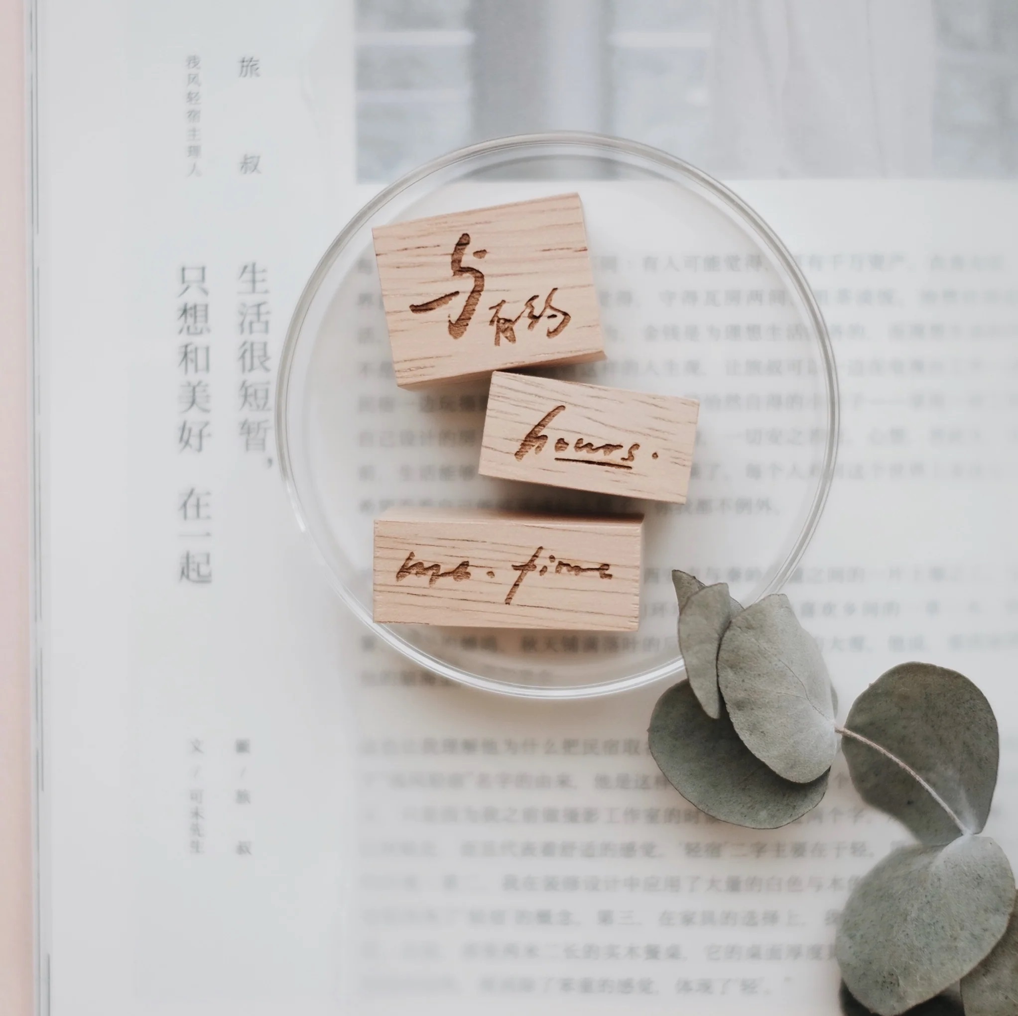 SOM x pc me-time/hours 文字系列印章 共二款