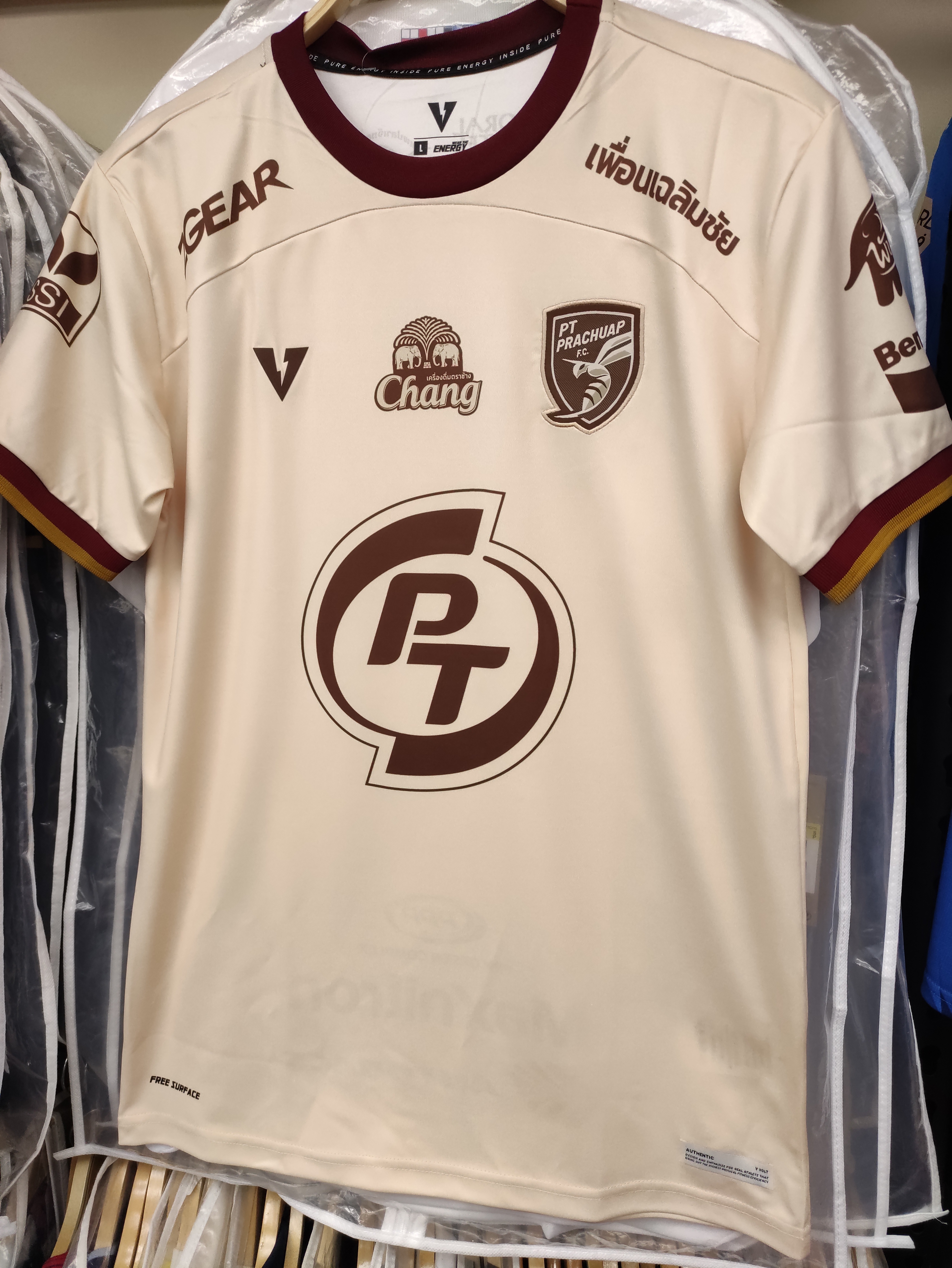 23-24巴蜀作客球衣