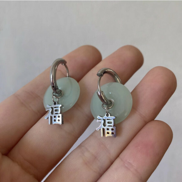 Fu word earring